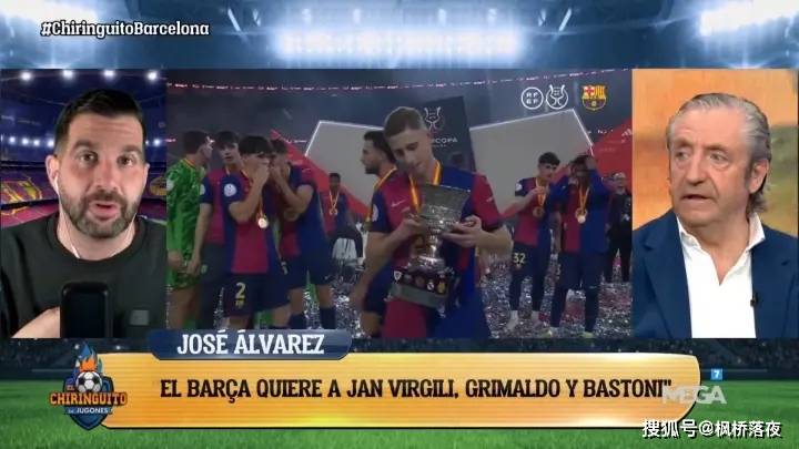 1亿欧撬不动拉玛西亚忠魂!曼联疯狂豪赌背后,是红魔最痛的伤疤